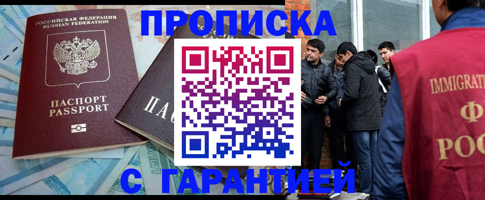 регистрация для дет. сада в Тверской области