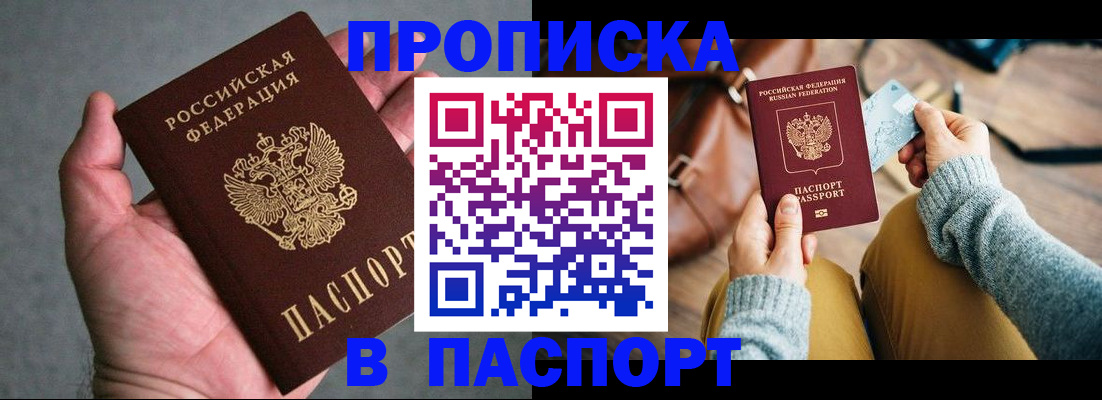 миграционный учет в Тверской области