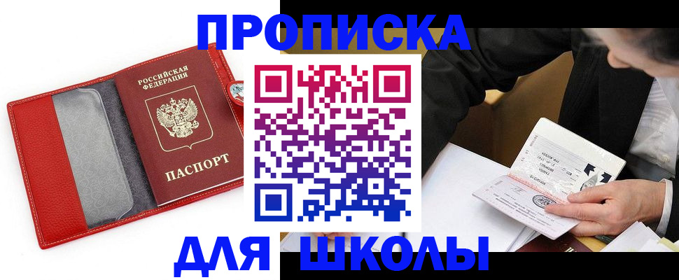 временная регистрация 2025 в Тверской области