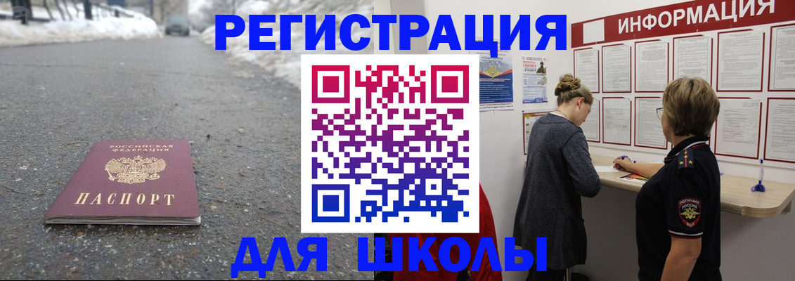 прописка паспорт в Тверской области